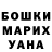 Метадон белоснежный Brad Anstine