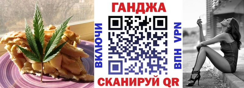 Cannafood конопля  Чапаевск 