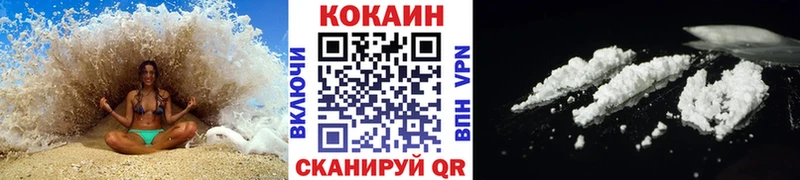 нарко площадка состав  Чапаевск  Кокаин Колумбийский  сколько стоит 