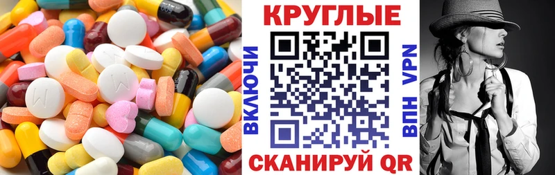 Ecstasy Punisher  Чапаевск 