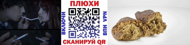 Гашиш индика сатива  купить закладку  Чапаевск 