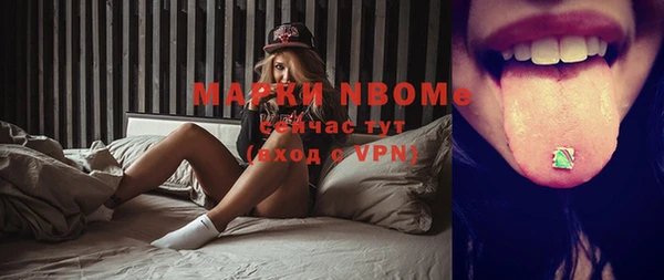 Альфа ПВП Алексин