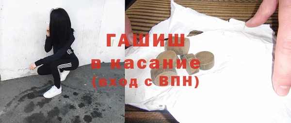 трава Алексеевка