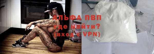 Альфа ПВП Алексин