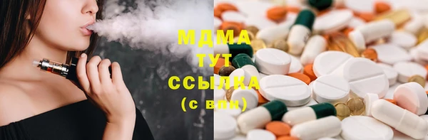 мефедрон VHQ Нягань