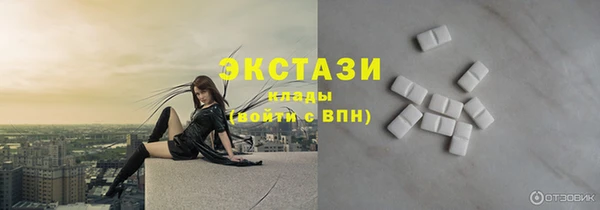 мефедрон VHQ Нягань