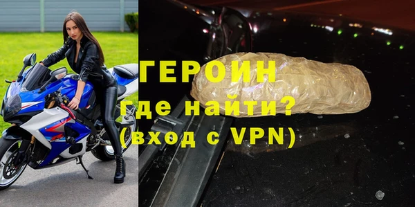 мефедрон VHQ Нягань