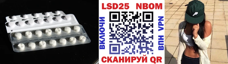 Лсд 25 экстази ecstasy  купить наркотики цена  Чапаевск 