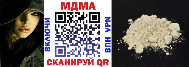 MDMA VHQ  Чапаевск 