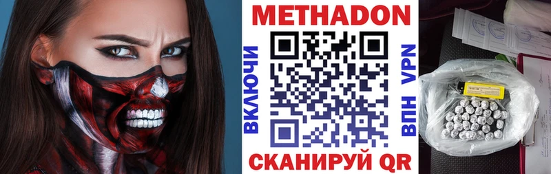 blacksprut сайт  дарнет шоп  Чапаевск  Метадон мёд 