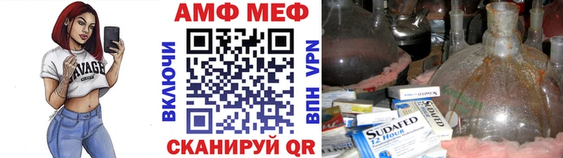 Метамфетамин пудра  Чапаевск 