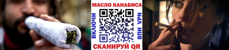 ссылка на мегу ссылка  Чапаевск  Дистиллят ТГК концентрат 